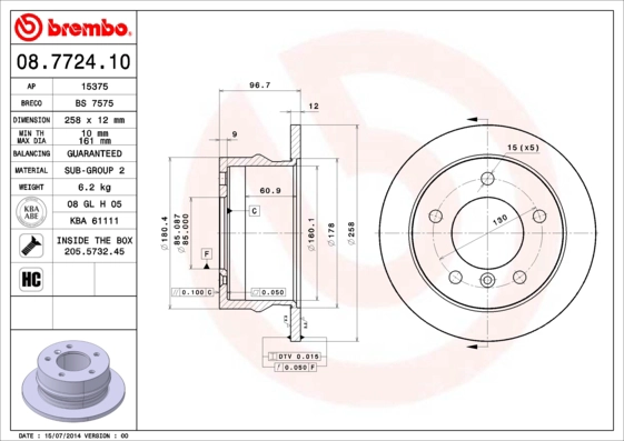 BS 7575