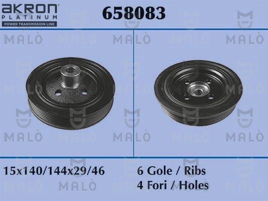 658083