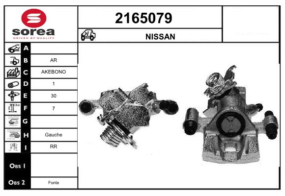 2165079