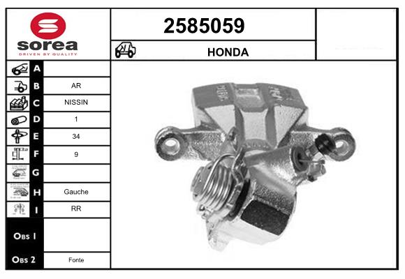 2585059