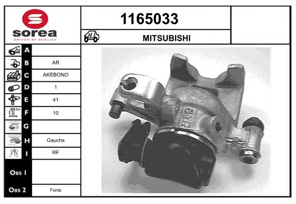 1 165 033