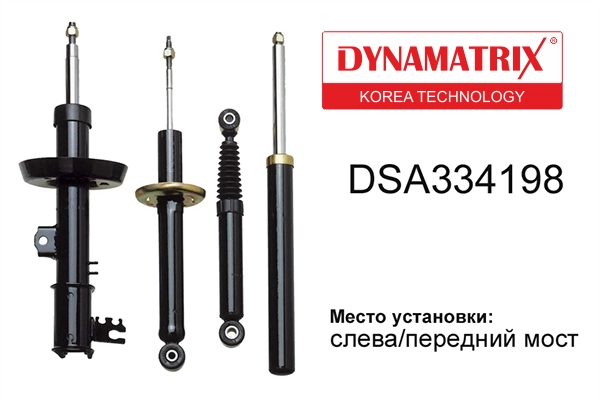 DSA334198