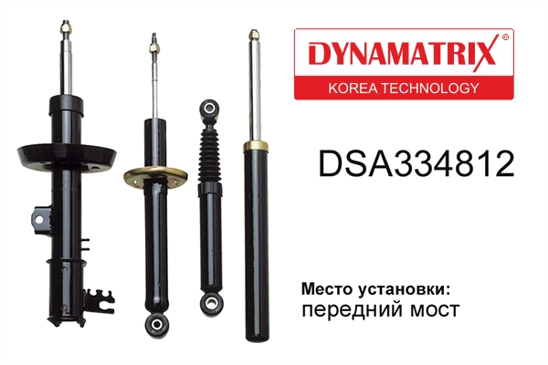 DSA334812