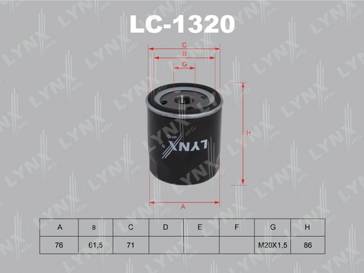 LC-1320