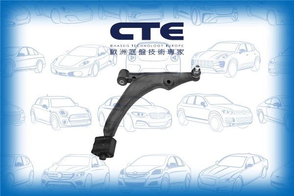 CS-712R