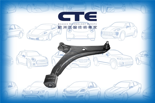 CS-705R