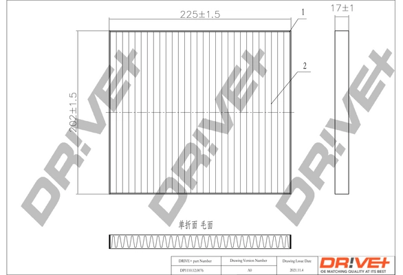 DP1110.12.0076