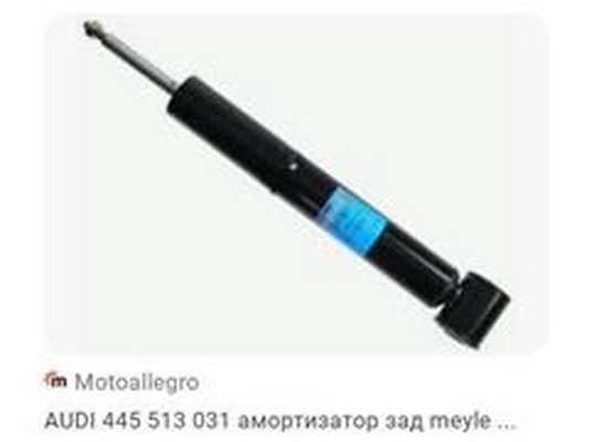 445513031