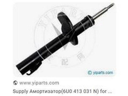 6U0413031N