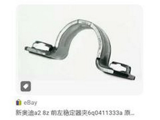 6Q0 411 333 A