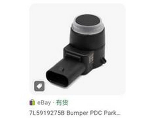 7L5 919 275 B