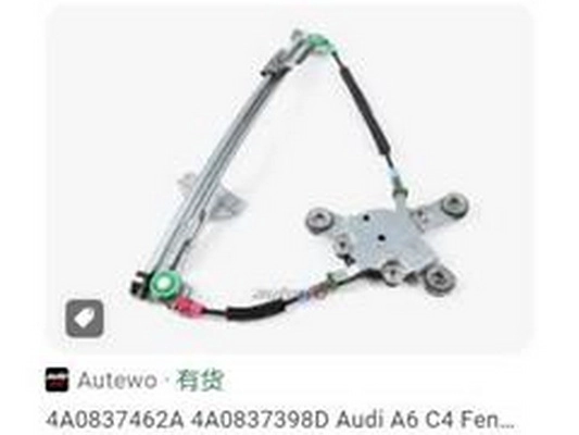4A0 837 462 A