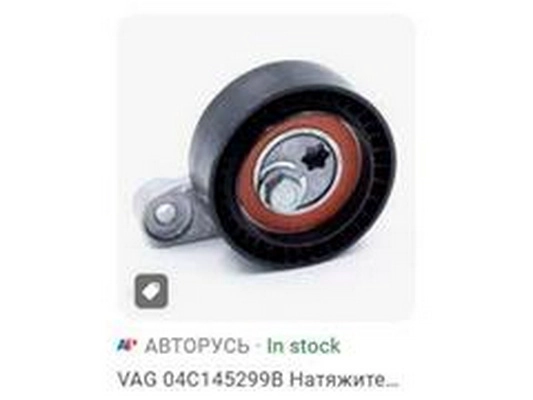 04C145299B
