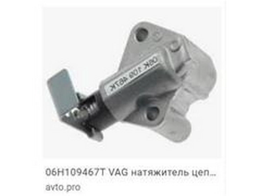 06H109467T