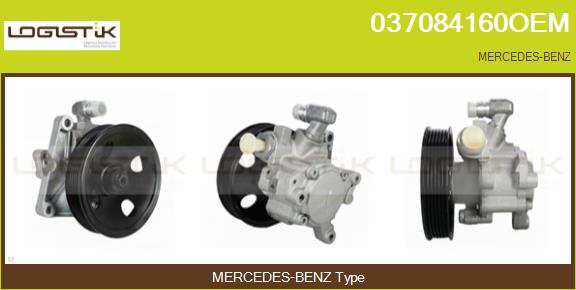 037084160OEM
