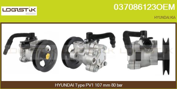 037086123OEM
