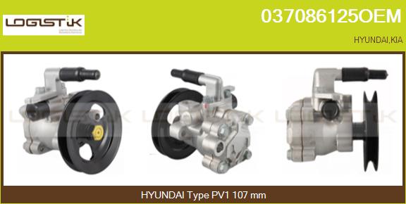 037086125OEM