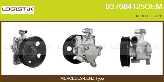 037084125OEM