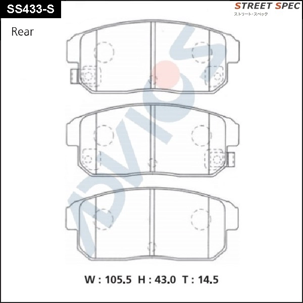 SS433-S