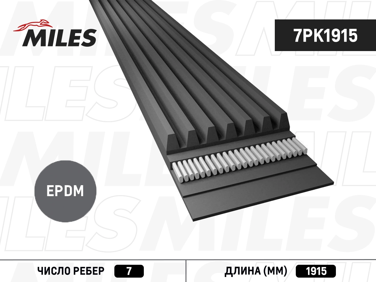 7PK1915