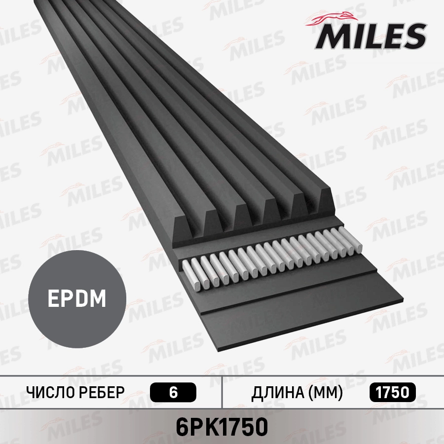 6PK1750