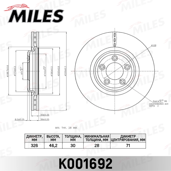 K001692