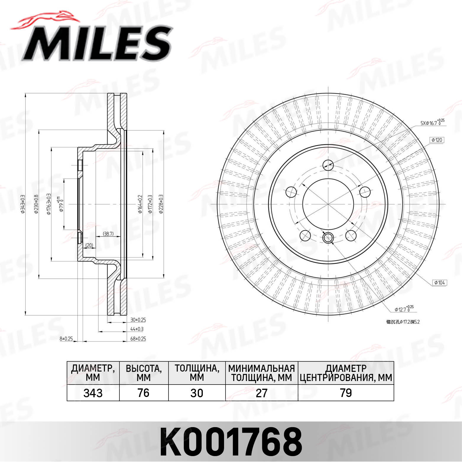 K001768