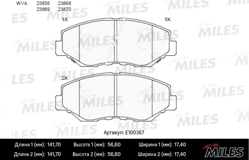 E100367