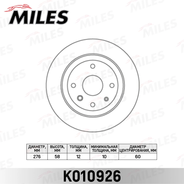 K010926