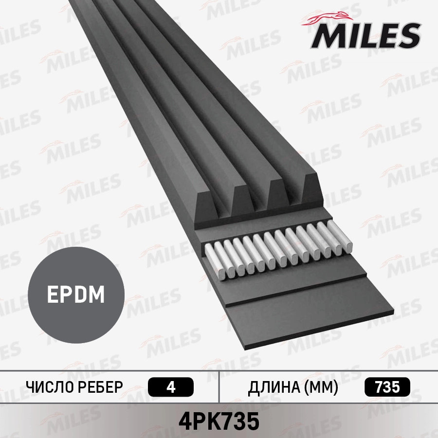 4PK735
