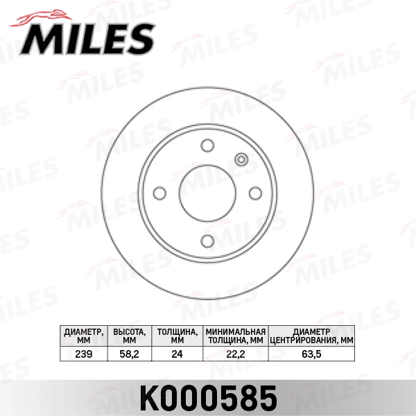 K000585