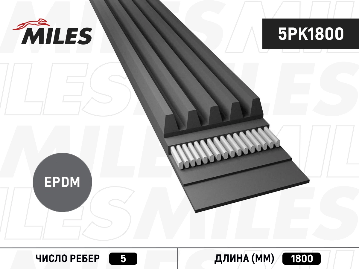 5PK1800