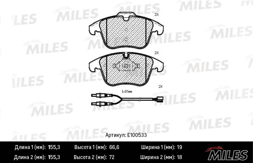 E100533