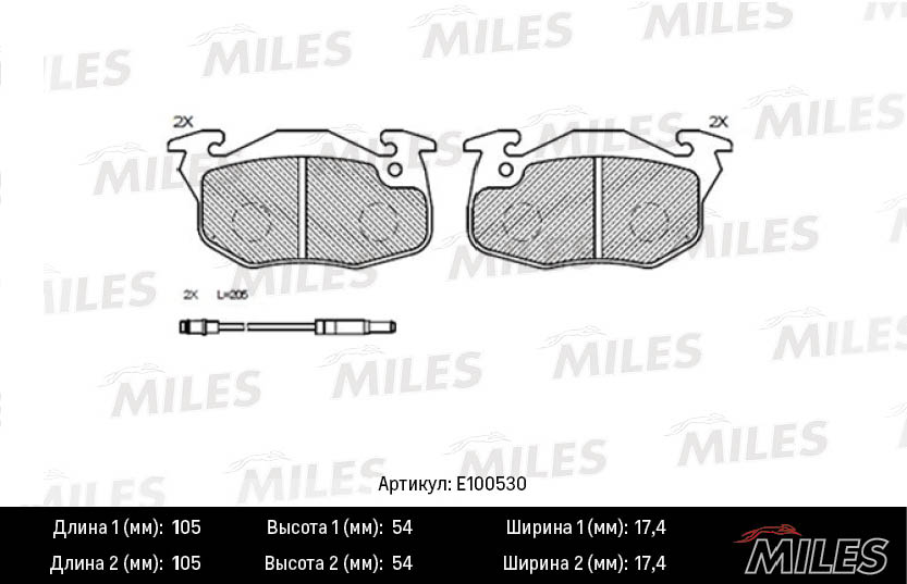 E100530