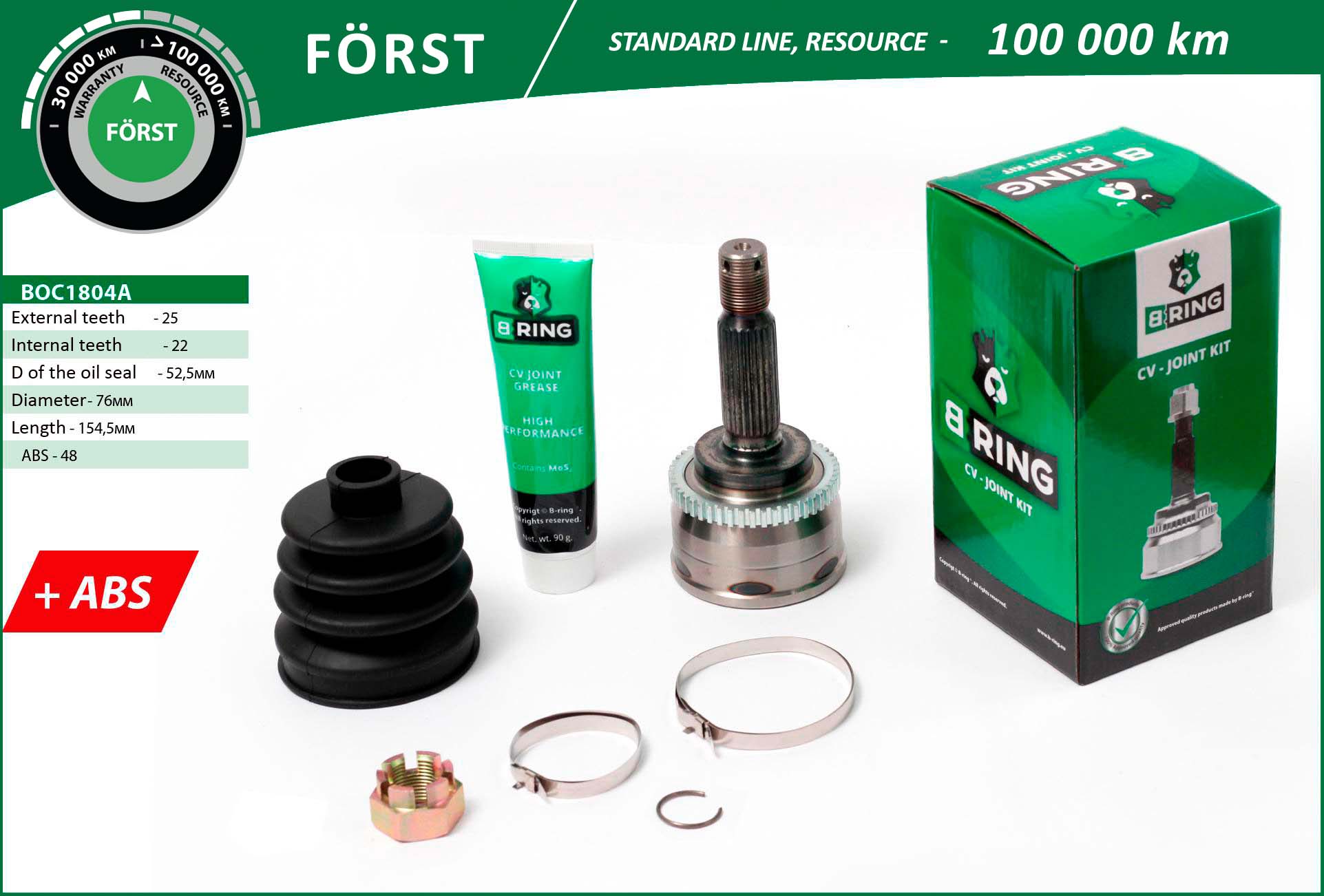 BOC1804A