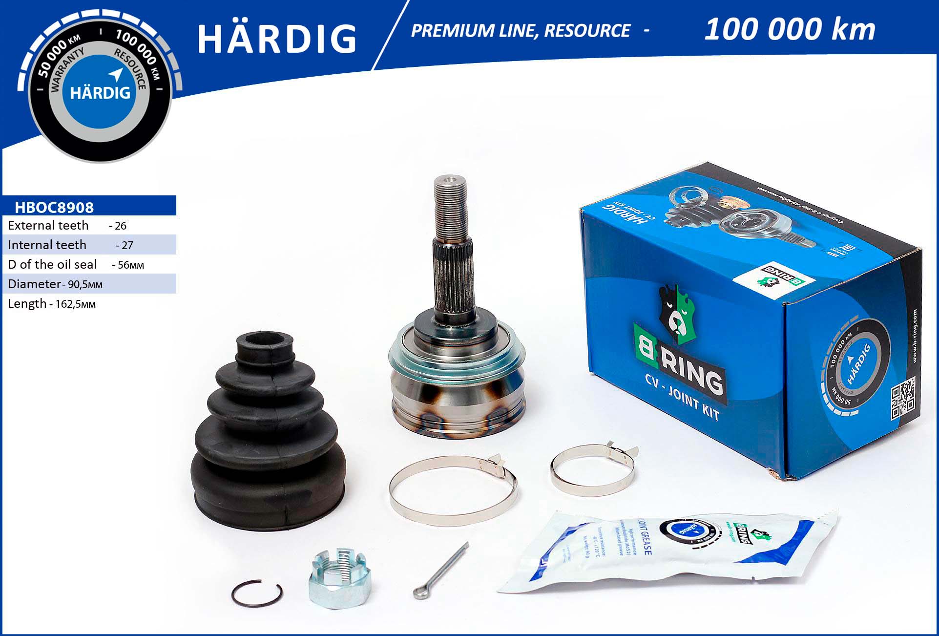 HBOC8908