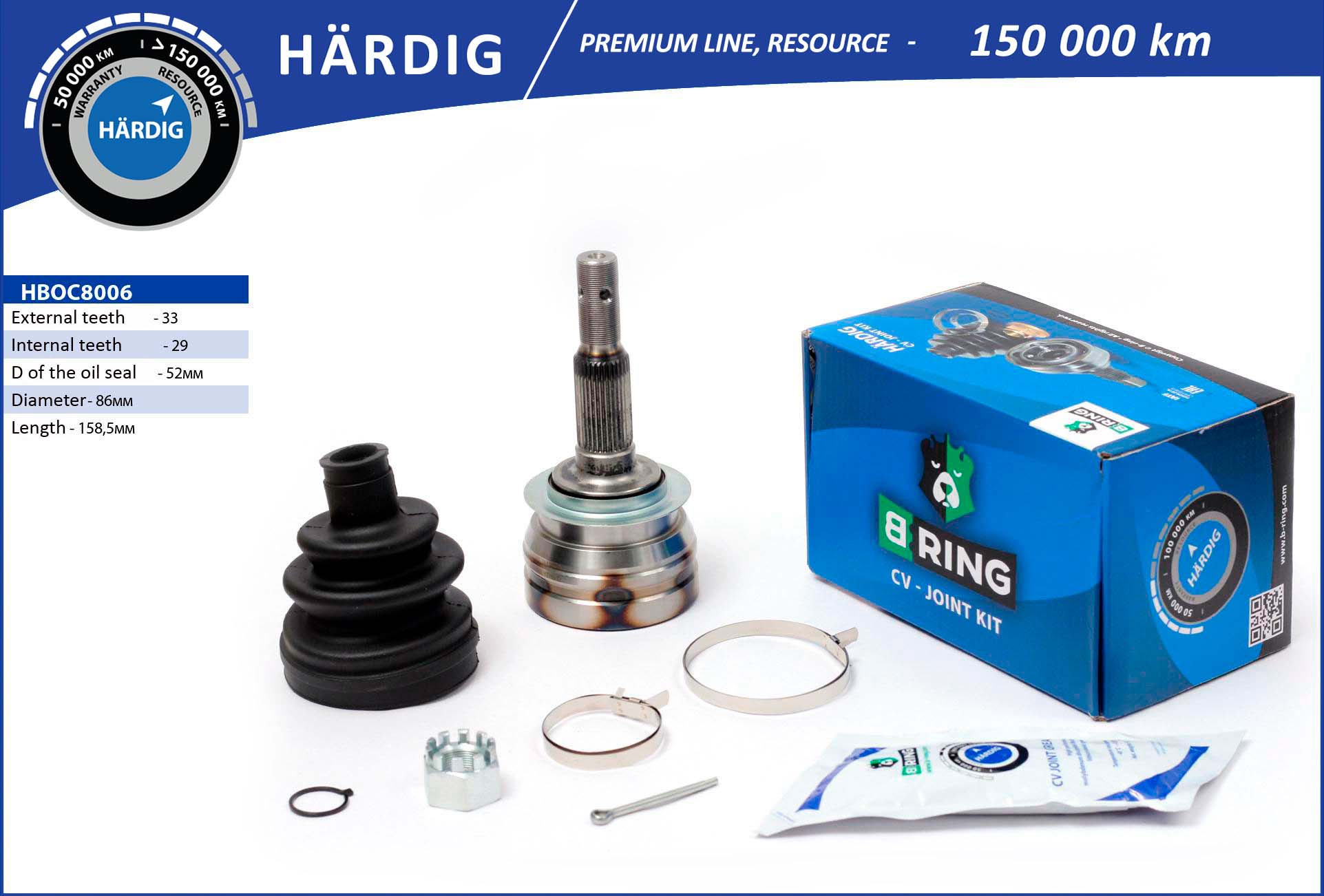 HBOC8006