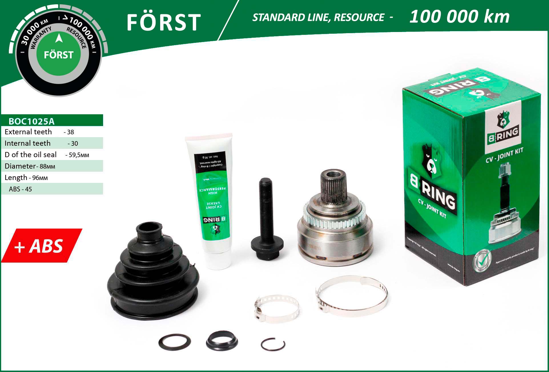 BOC1025A