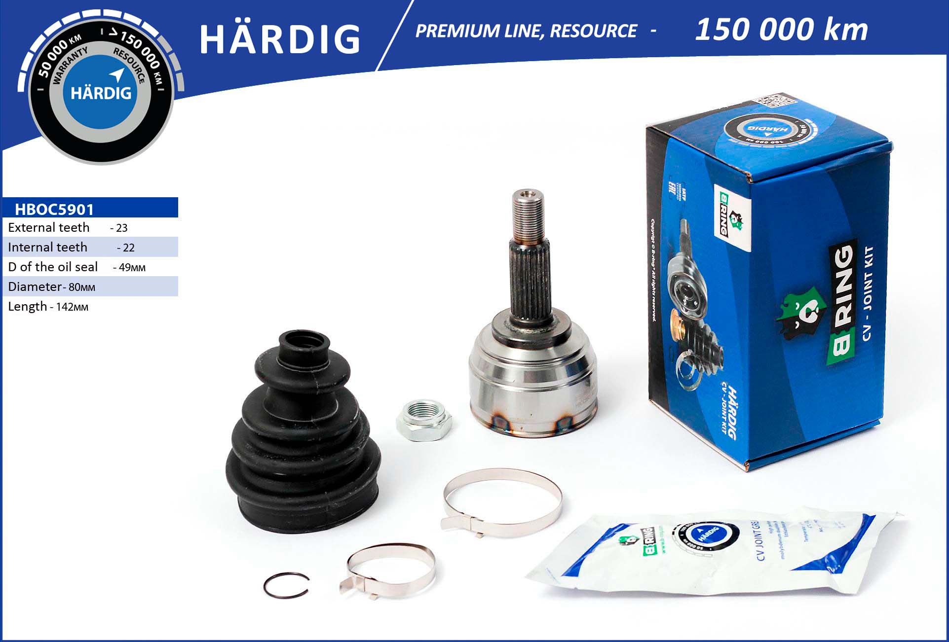 HBOC5901