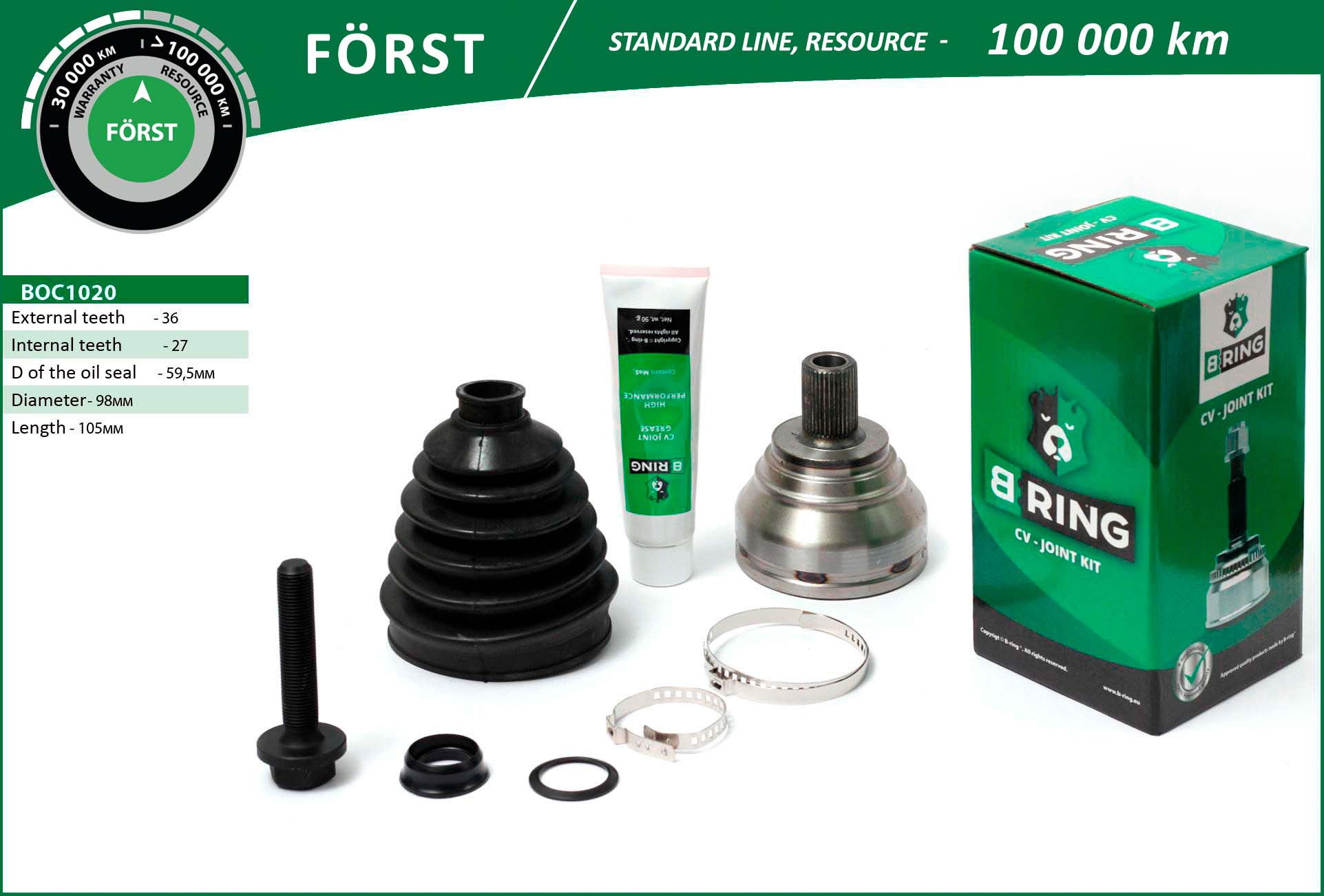 BOC1020