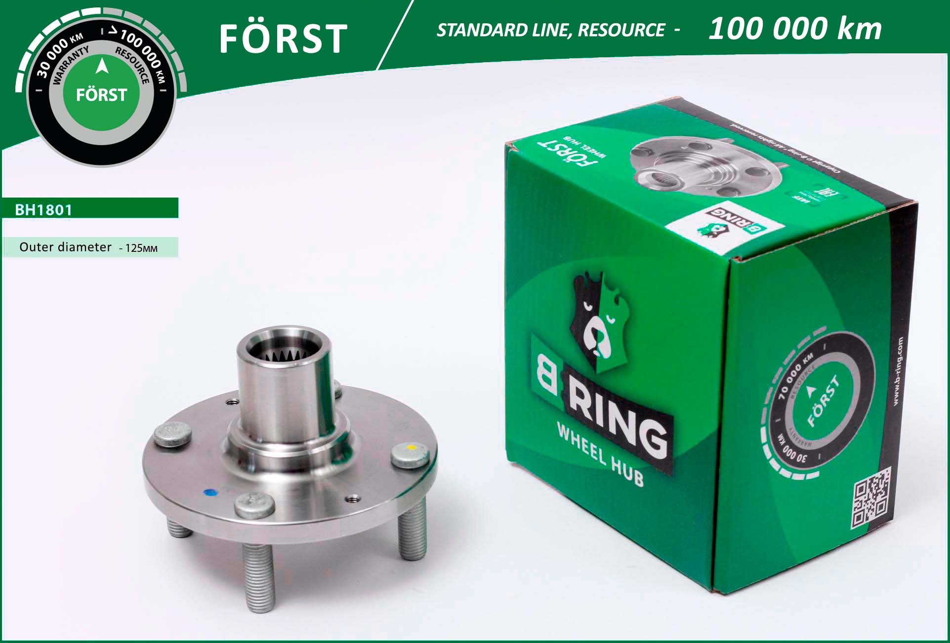 BH1801