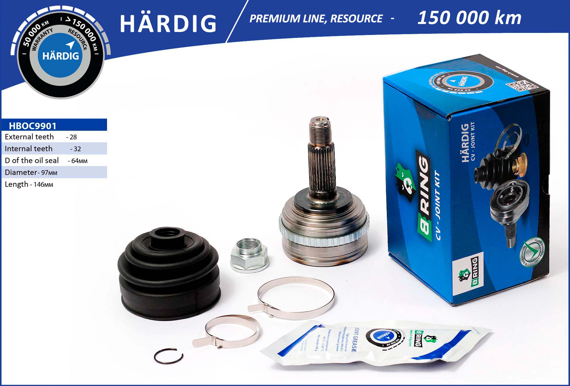 HBOC9901