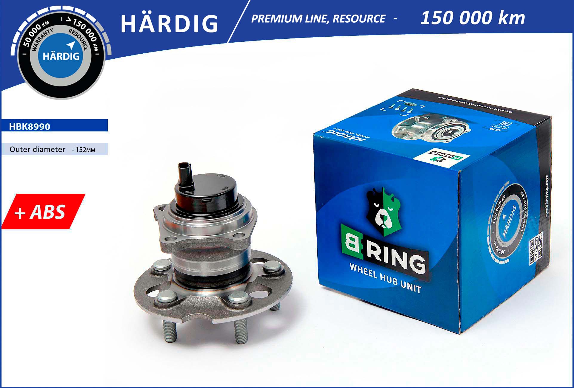 HBK8990
