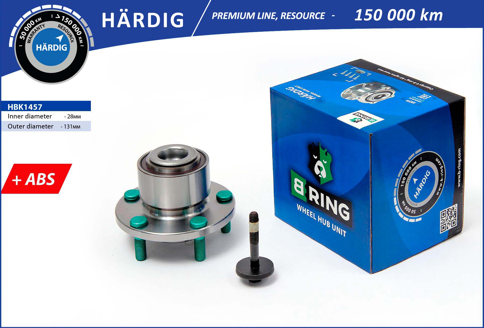 HBK1457