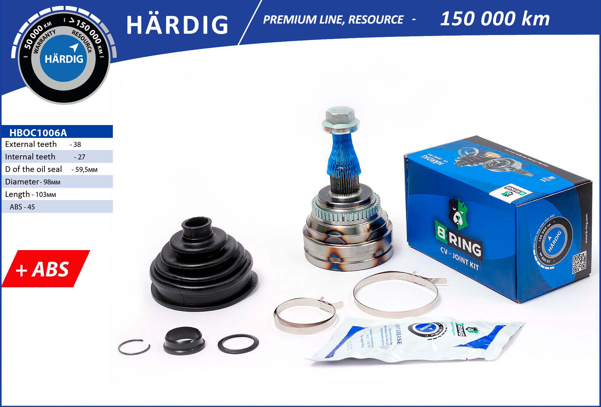 HBOC1006A