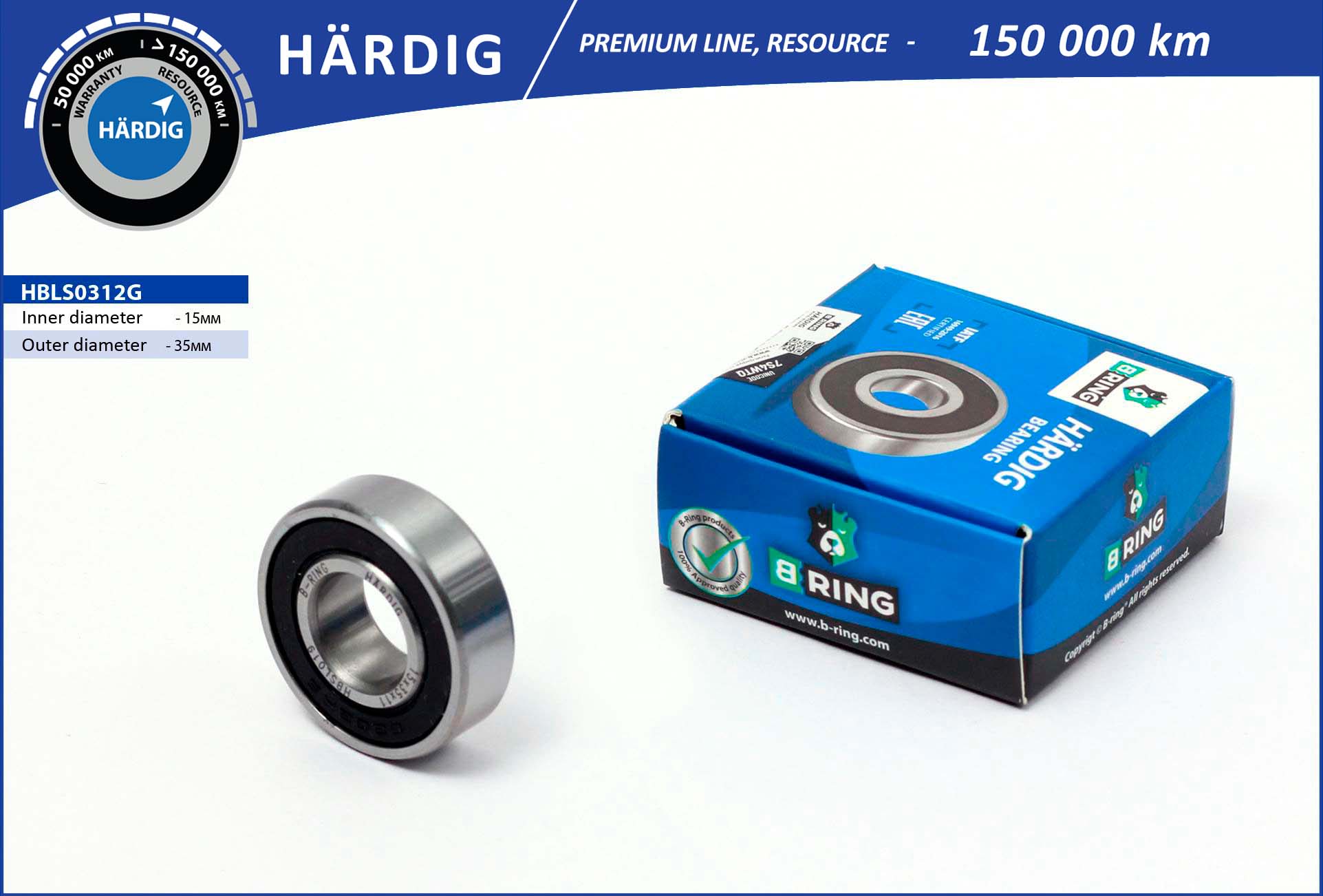 HBLS0312G