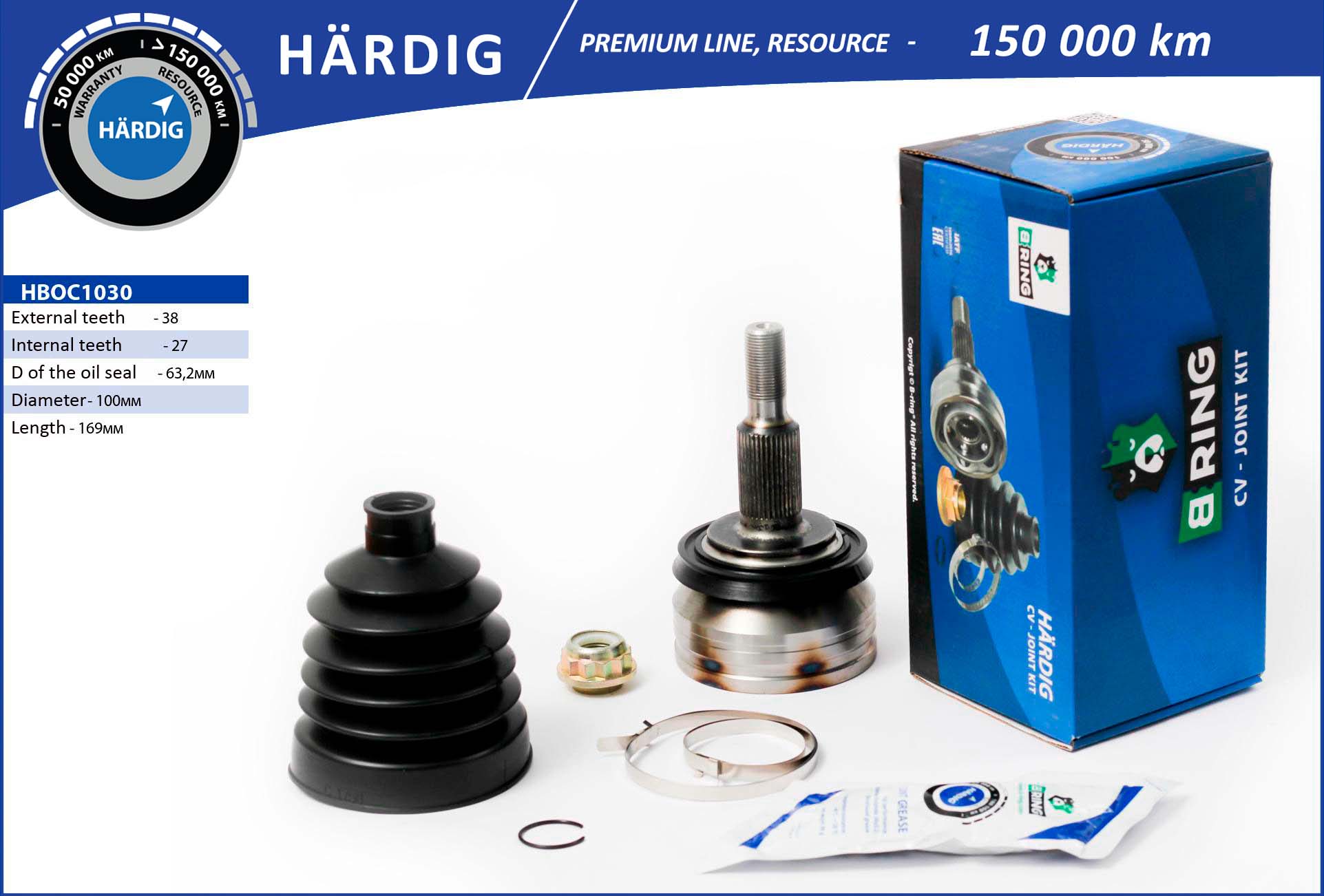 HBOC1030