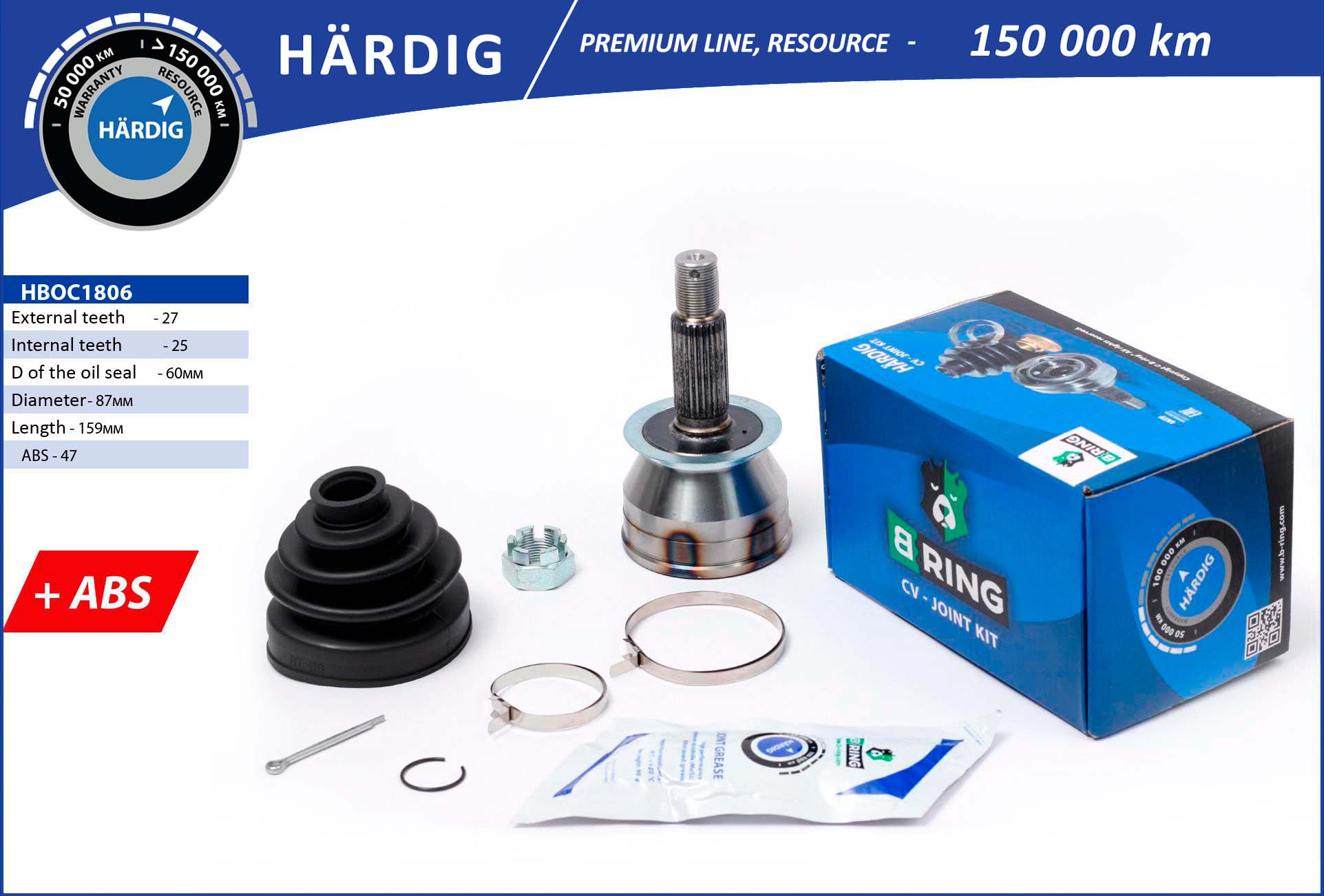 HBOC1806