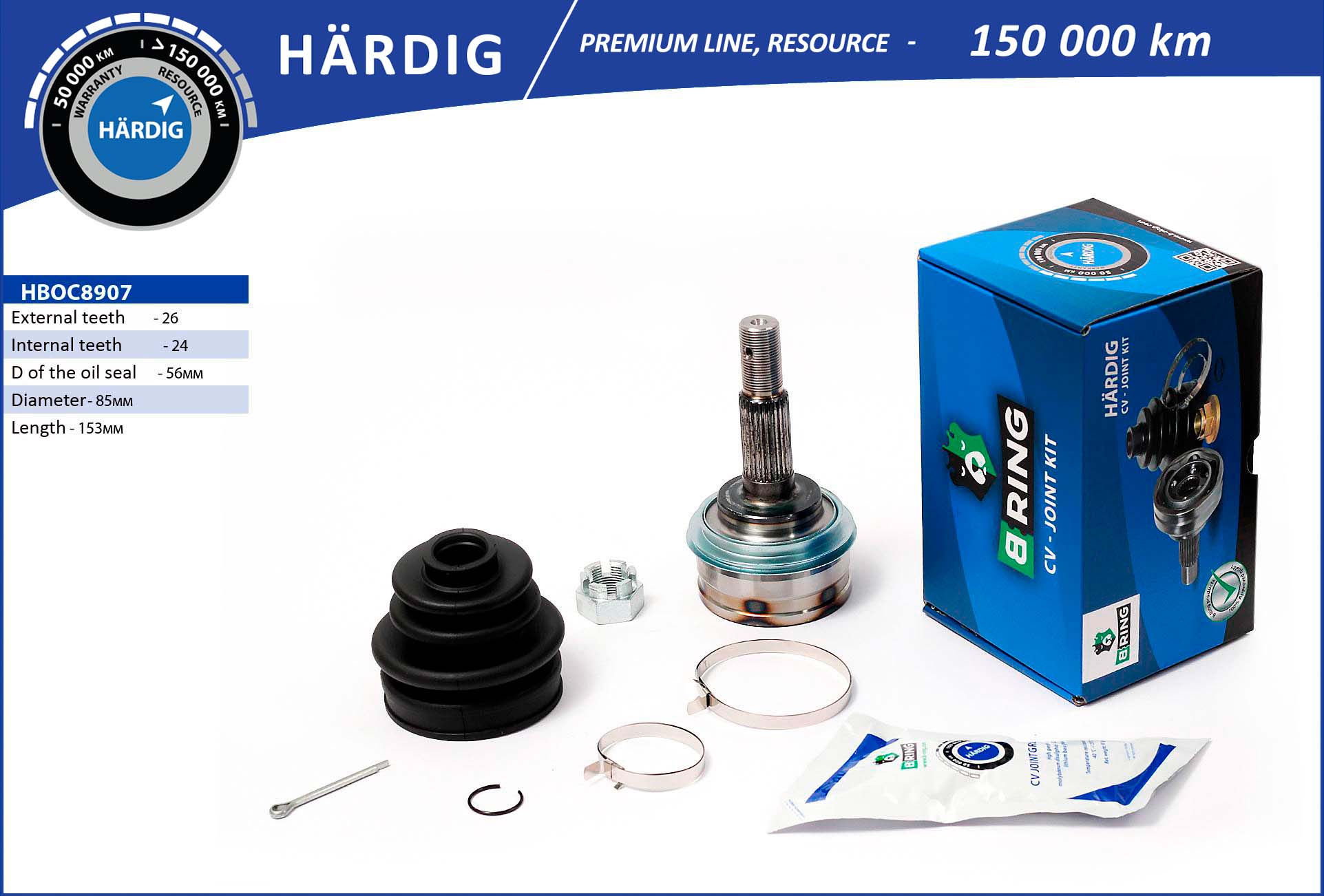 HBOC8907