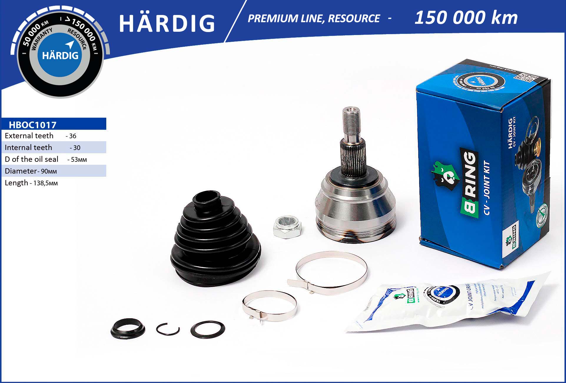 HBOC1017